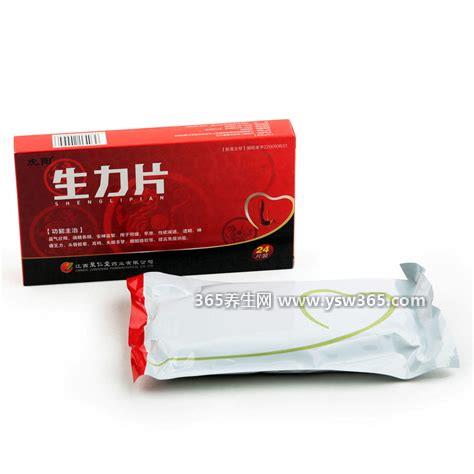 生力片治疗性功能障碍效果怎么样,一般7-10天能看到效果