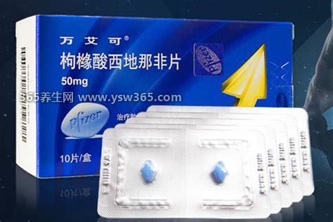 万艾可10粒装价格,国产10粒装价格约为345元/进口965元左右