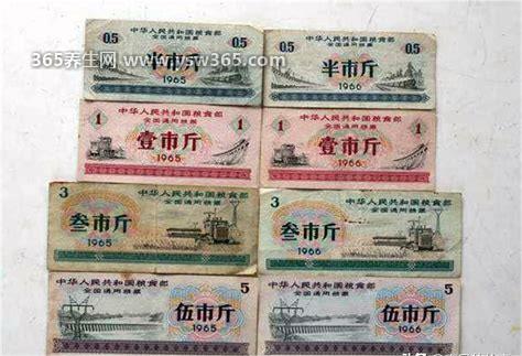 2022粮票回收价格表-每张几百到几千甚至上万元不等