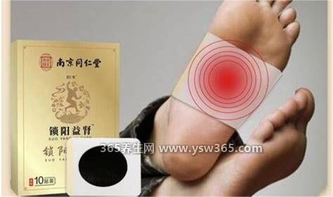 锁阳益肾足贴真的有用吗多久有效果,7到10天可能会有一定效果