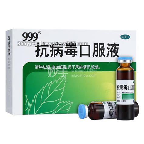 儿童抗病毒口服液对甲流有用吗可以预防吗,有用/一定程度上可以预防