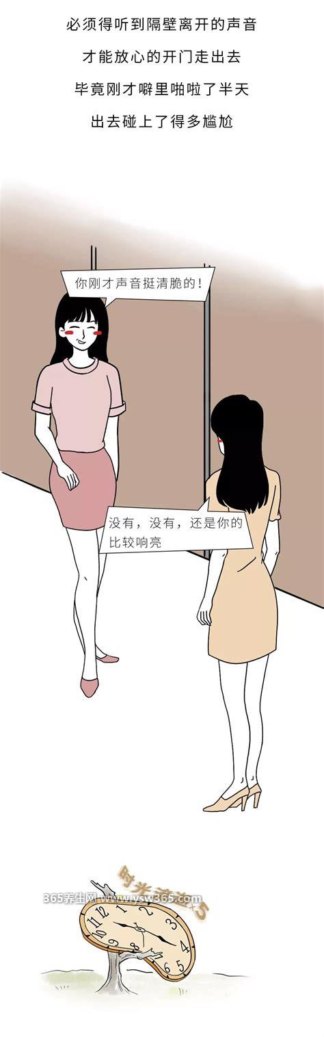 为什么女厕所总是排长队,女生需要化妆整理仪表等等