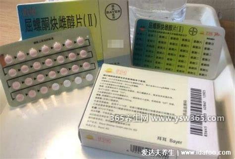 优思悦的好处和坏处会发胖吗,副作用更小能高效避孕
