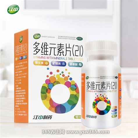 多维元素片对男性性功能效果与作用,可以补充矿物质微量元素