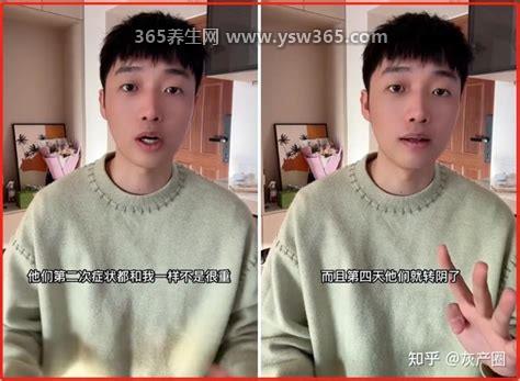 上海已经开始二次感染了吗,感染数量不多不必过于恐慌