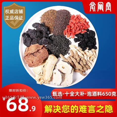 男性泡酒料哪个好,红参/海马酒可以满足男性补肾壮阳的需求