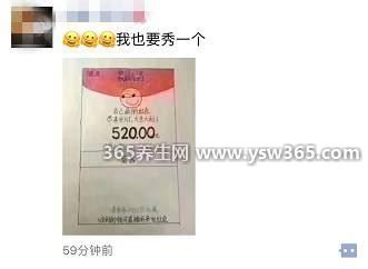 最近很火的发红包方式,把10个红包做成一句话