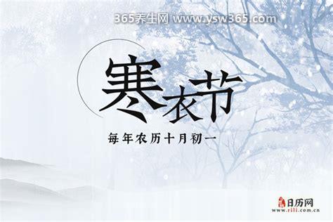为什么三年内不烧寒衣,因为子女要孝顺三年(主要看当地习俗)