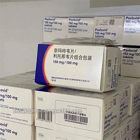 奈玛特韦片多少钱一盒多少片吃几天,一盒14片价格高达2980元