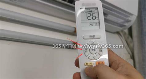 空调千万不要开26度,不适合晚上开(28度是最合适的)