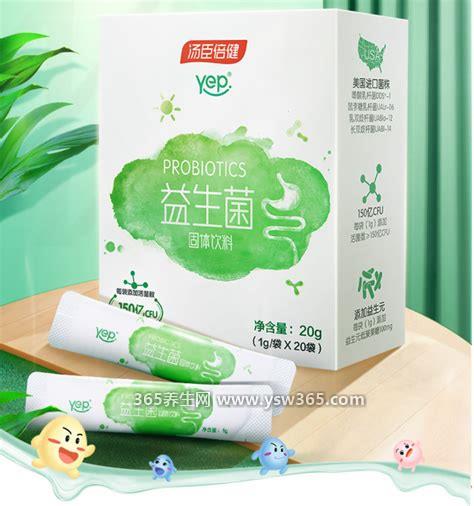 益生菌哪个牌子的最好质量最过关大人吃的,汤臣倍健质量好