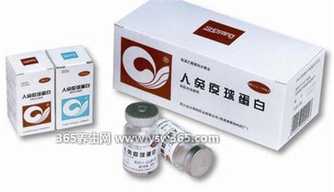 人免疫球蛋白价格多少钱一支,一般是400-600元/价格波动不大