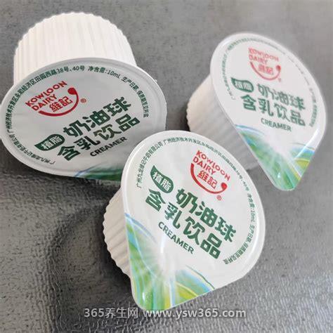 奶精球是什么东西,就是反式脂肪/被用来混合咖啡和红茶