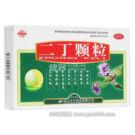 二丁颗粒千万别吃,糖尿病/高血压/心脏病患者不宜乱用