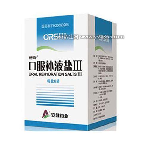 口服补液盐和电解质水的区别,配方不同作用也不一样