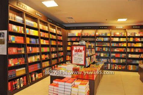 新华书店营业时间几点关门,有的6点/8点半或10点关门(不统一)