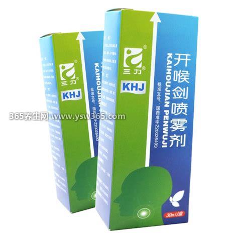 为什么开喉剑不让用了,是一种处方药需要在医生的指导下使用