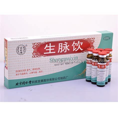 四种人不能喝生脉饮,感冒发烧/糖尿病/脾胃虚弱/过敏体质不能喝