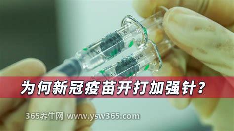 安徽智飞三针打完需要打加强针吗,目前不需要/将来可能需要