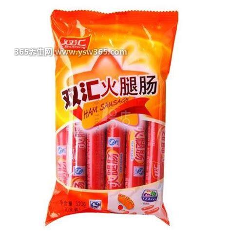 双汇火腿肠还能吃吗,可以吃但是尽量少吃