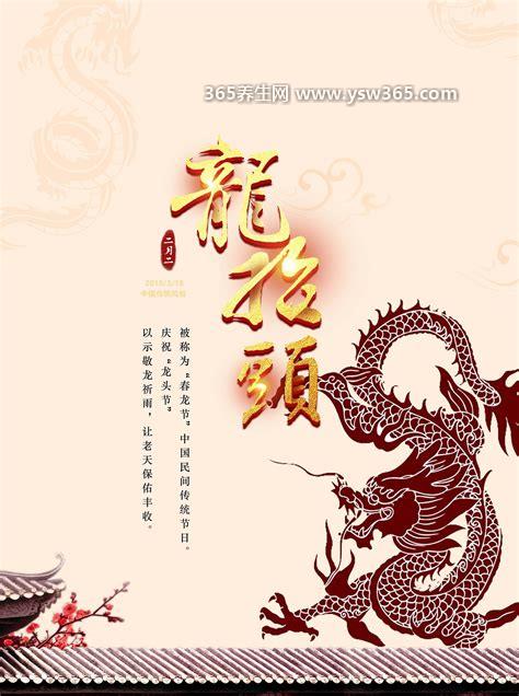 二月二龙抬头顺口溜,你知道多少呢我们来看看吧