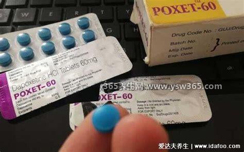 达泊西丁真的能延时吗,可以(有的可以延长一小时)