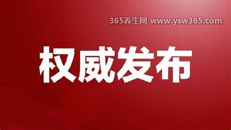 假若被误报为阳性该怎么办,可以使用法律武器来保护自己