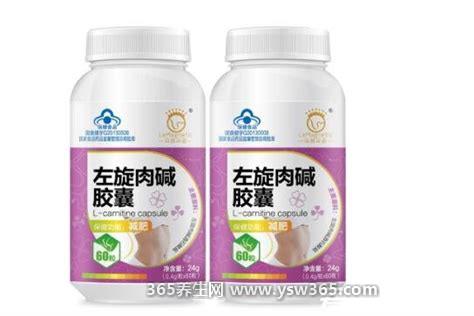 左旋肉碱有副作用吗,副作用特别大(非特殊人群不要吃)