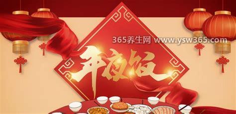 大年30在别人家过夜对谁不好,对自己对别人都不好
