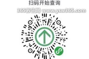行程码怎么获取二维码出行记录,微信/支付宝/直接扫码都行