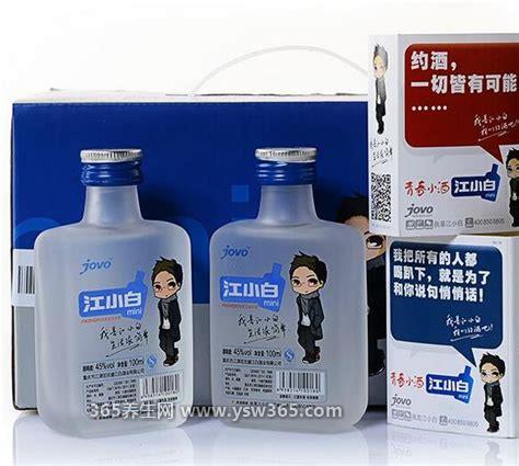 江小白多少度容易醉吗,有四个度数(25度/40度/45度和52度)