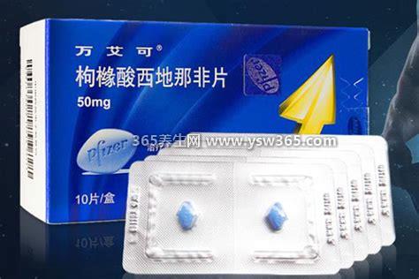 万艾可10粒装价格,10粒装的价格在400元左右