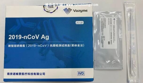 抗原试剂盒多少钱一个哪里买,几十上百元的都有(正规药店购买)