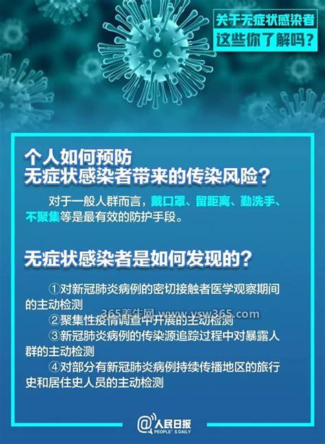 无症状感染者是什么意思算确诊吗,不是确诊病例(核酸检测阳性)