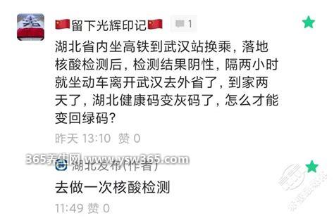 灰码转绿码需要多久,采样后几分钟就能恢复成绿码
