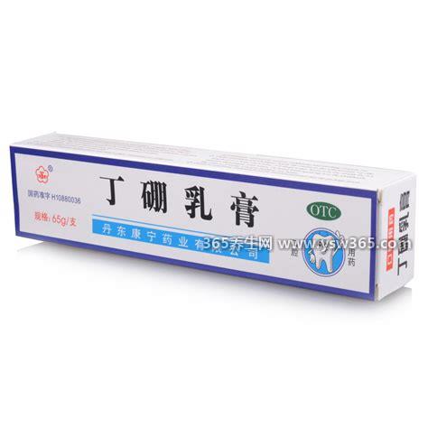 牙龈肿痛十大消炎药,牛黄解毒片可以治疗暑热引起的牙龈肿痛