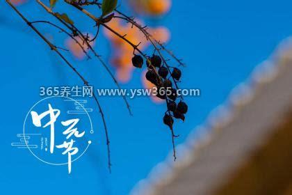 中元节前后几天不出门,中秋节前三天不出门以免犯忌讳