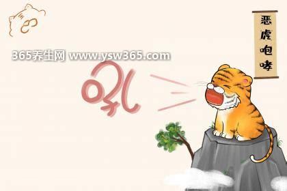 本命年虎年要注意什么佩戴什么转运,要穿红色的衣服带红绳