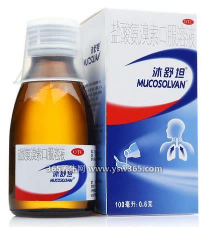 国家为啥要禁止沐舒坦,长期或大量服用会有明显副作用
