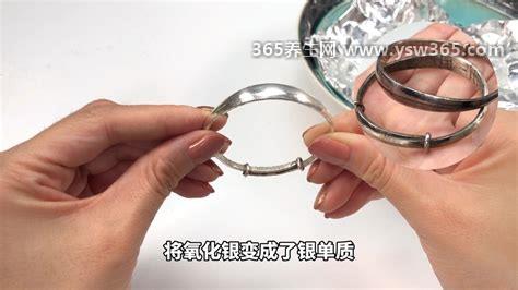 银饰发黑怎么清洗变亮泽,教大家四种清洗方法(酒精清洗)