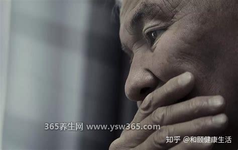 三种人容易得海默症,老年人/高血压患者/抑郁症患者容易得