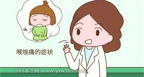 咽喉疼痛一招可以立马见效,淡盐水漱口有助于一定程度缓解