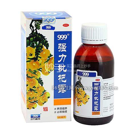 强力枇杷露我不敢喝了有副作用,长期大量饮用会上瘾
