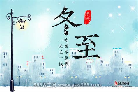 冬至过后白天越来越长还是越来越短,会越来越长