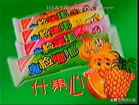 鬼脸嘟嘟为什么停产了,主要是产量太低/销量差