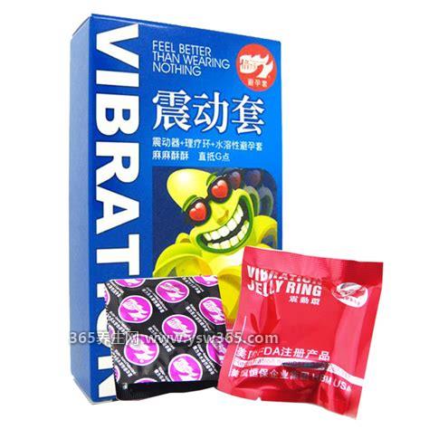 倍力乐是干什么用的,是一个避孕套品牌(夜光避孕套)