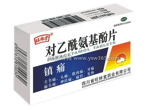 对乙酰氨基酚被列为禁药属谣言,不是禁药,退烧效果很好