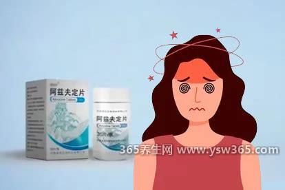 阿兹夫定副作用太大,可能出现恶心/呕吐/腹泻等不良反应
