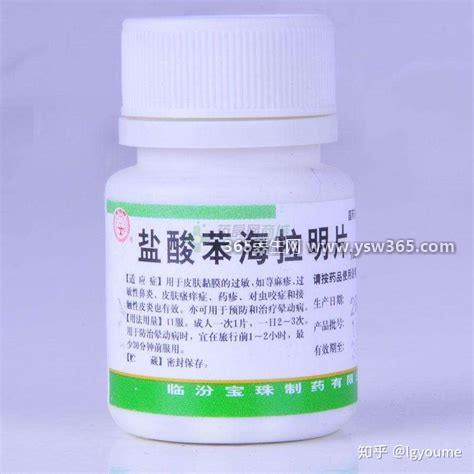 冬眠合剂包括哪三种药物,剂量、用法和注意事项