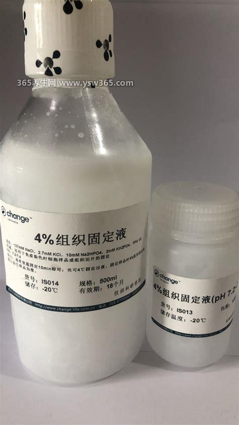 多聚甲醛有毒吗-多聚甲醛对呼吸道有严重影响